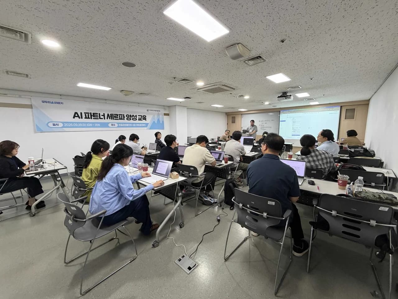 전국미디어센터협의회 ‘AI 파트너 셰르파 양성교육’ 진행…MEWZ로 현장형 AI 교육 실습
