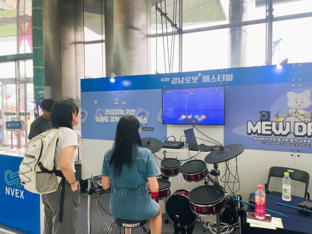 엔백스, 강남 로봇플러스 페스티벌 전시에서 'MEW 드럼' 첫 선보여
