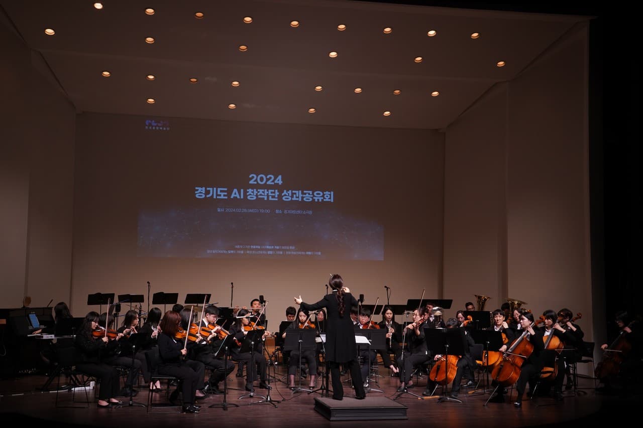 엔백스-이모션웨이브, AI 창작 플랫폼으로 음악 공연