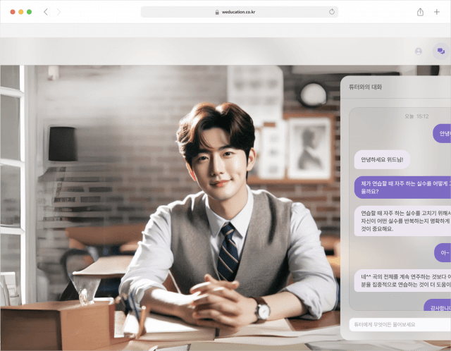 엔백스, GITEX 2024 Expand North Star 2024 참가… KPOP AI 디지털 지능형 튜터 Wed로 중동 에듀테크 시장 진출