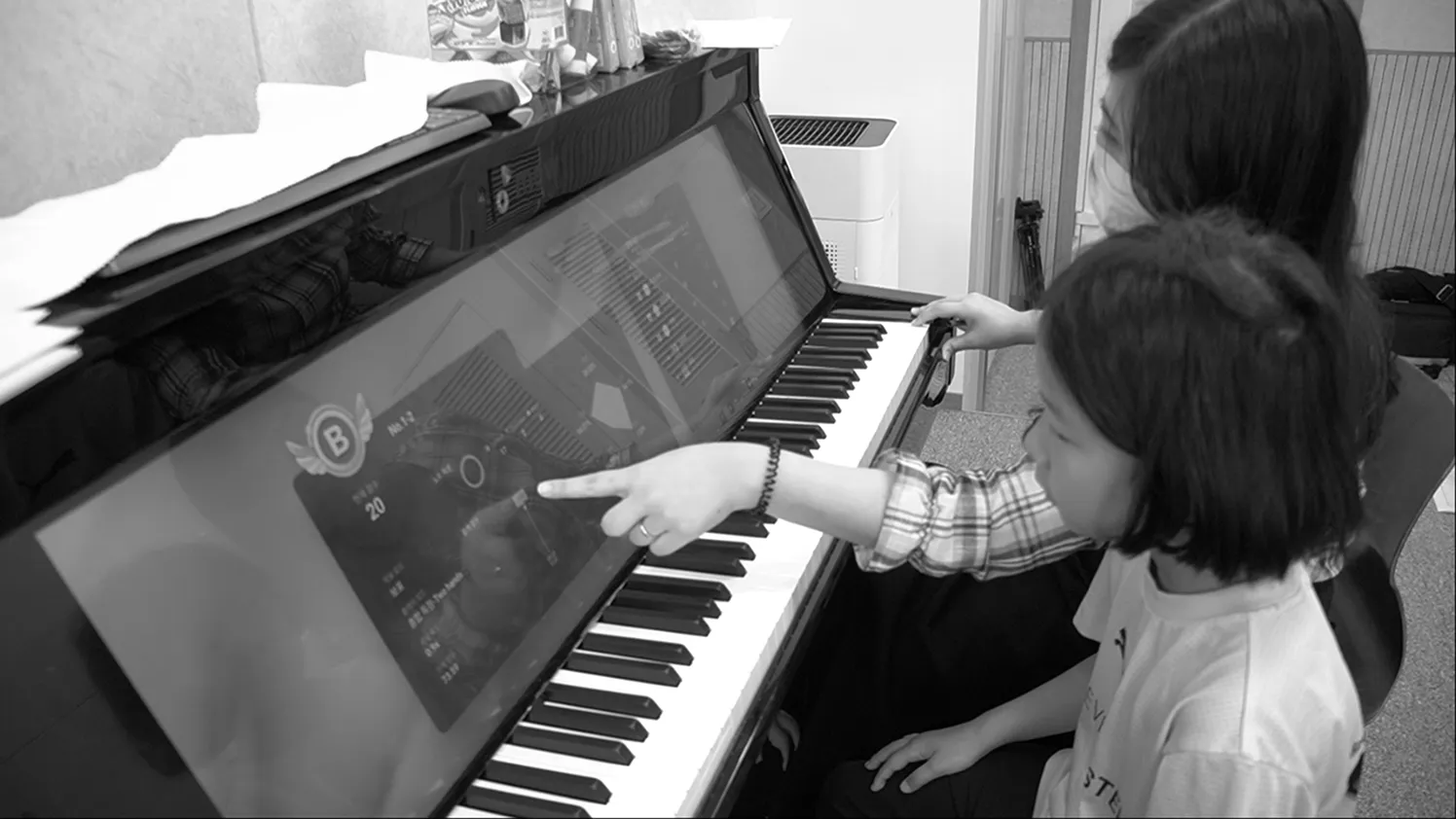 Yongin Elementary School — Smart Music Classroom