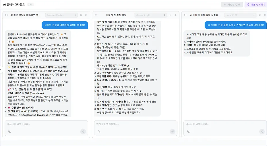 음악·작사 창작
